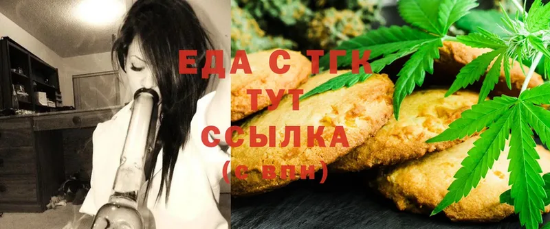 сайты даркнета телеграм  Сясьстрой  Canna-Cookies конопля  магазин продажи наркотиков 