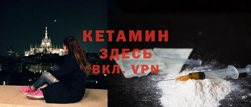 Кетамин VHQ  KRAKEN вход  Сясьстрой 